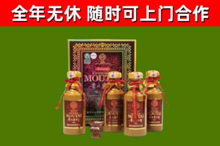 南华烟酒回收50年茅台酒.jpg