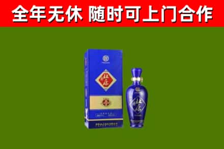 南华回收杜康