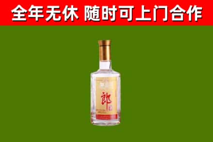 南华回收郎酒
