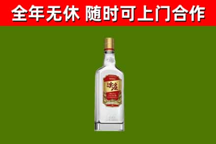 南华回收尖庄酒